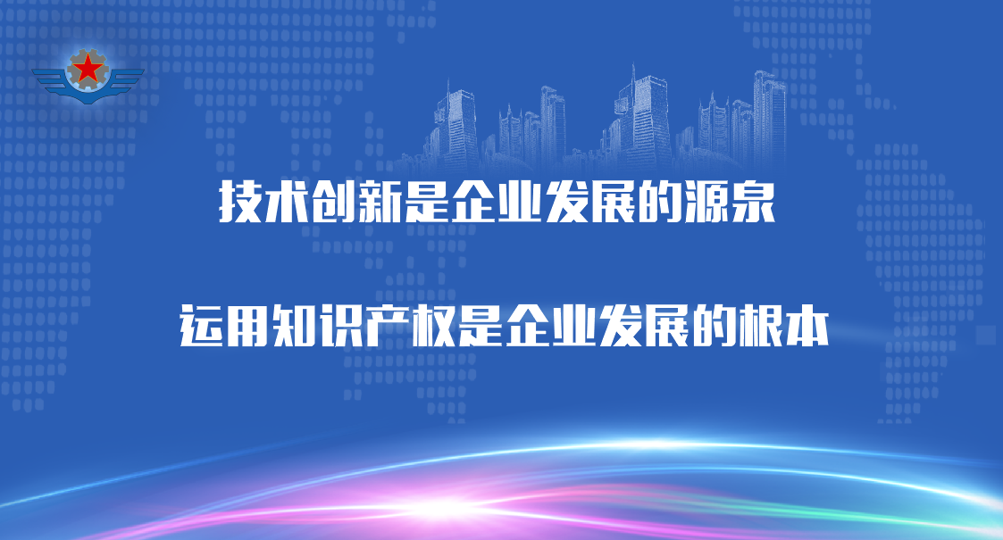 廣東合一新材料研究院有限公司通過知識產(chǎn)權(quán)管理體系認(rèn)證