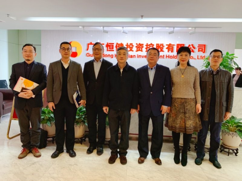 我司拜訪廣東恒健投資控股有限公司并參觀交流