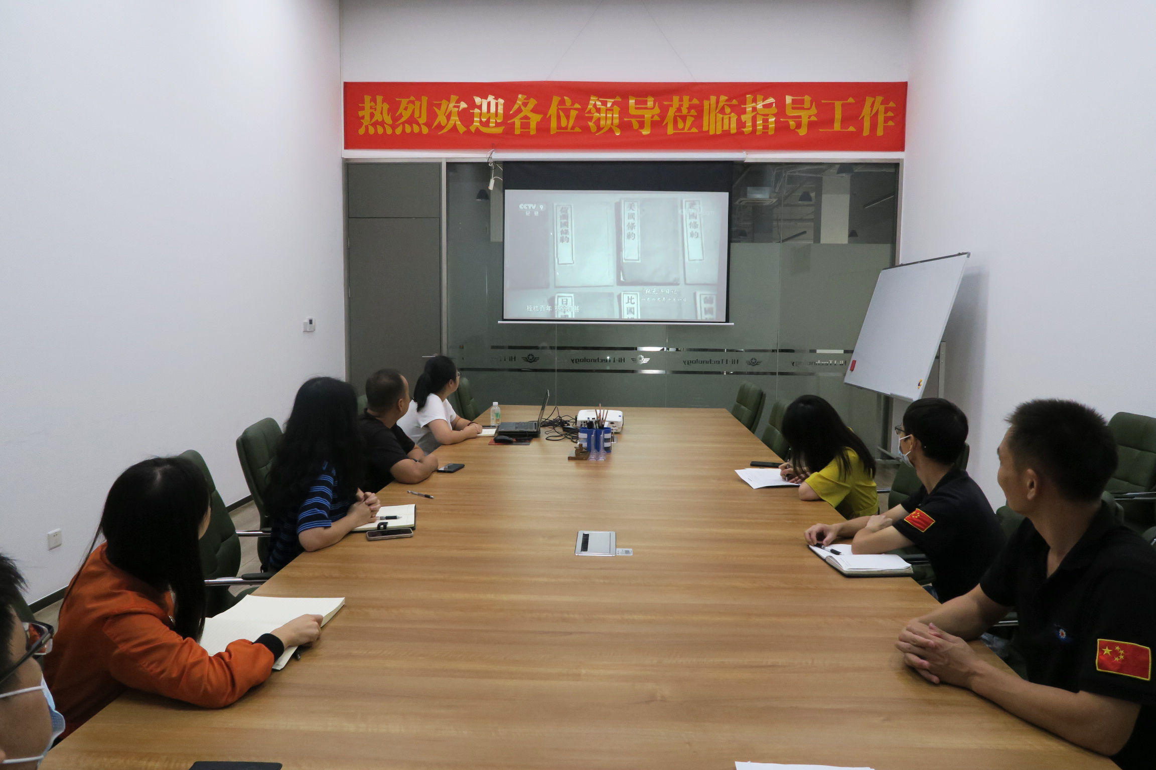 牢記使命，與黨同行——合一黨支部學(xué)習(xí)大會圓滿召開