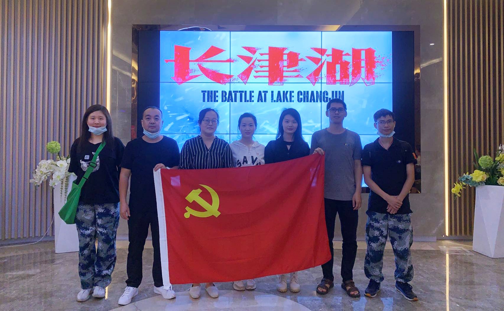 勇猛前進,勇當尖兵——合一黨支部觀影學習活動完滿結束