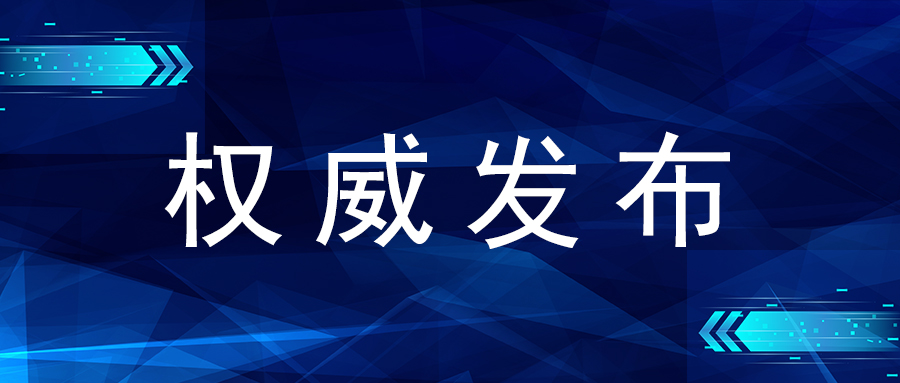 多地紛紛發(fā)布實(shí)施方案，這件事有多重要？