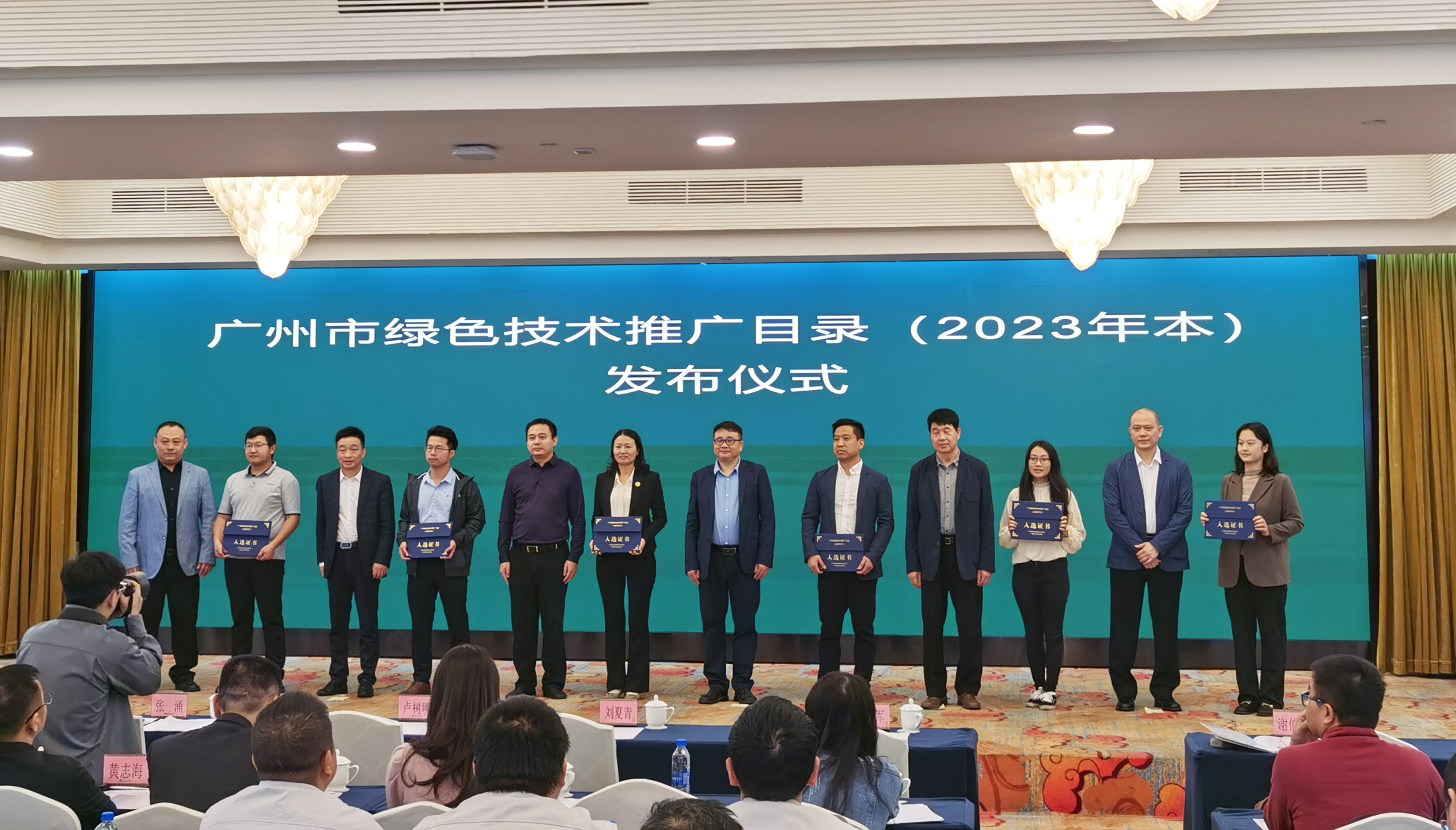 液冷實力派！噴淋液冷又入選市級綠色技術推廣目錄