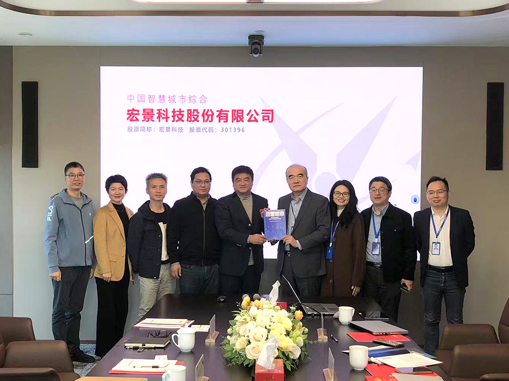 廣東合一拜訪宏景科技并就液冷智算中心合作作深入交流