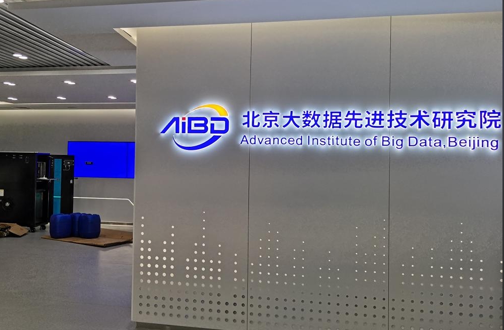 案例鑒賞 | 合一噴淋液冷服務(wù)于北京大學(xué)邊緣計(jì)算項(xiàng)目