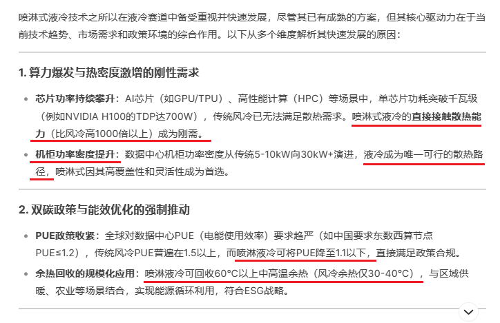 1739154895294106.png 圖片1.png