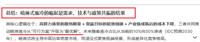 1739154956814661.png 圖片4.png