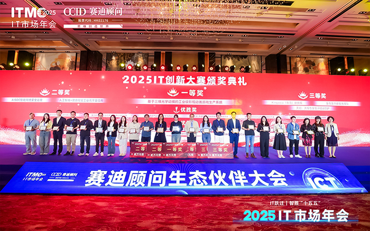 廣東合一"淋浴式"散熱技術(shù)獲獎(jiǎng),AI服務(wù)器從此不怕"發(fā)燒"